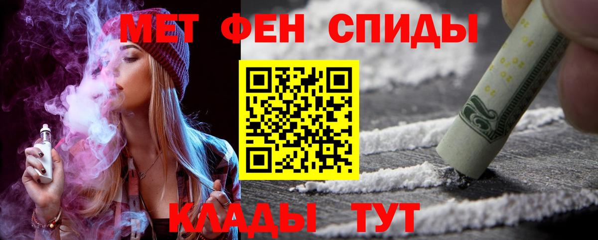 Кинешма  Амфетамин  Вход с VPN  АМФ Розовый 