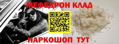 альфа пвп Гай
