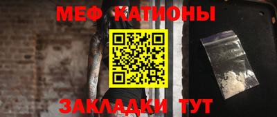 альфа пвп Гай