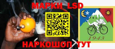 альфа пвп Гай