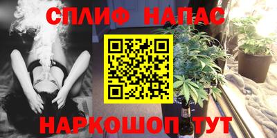 каннабис Гагарин