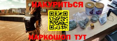 каннабис Гагарин