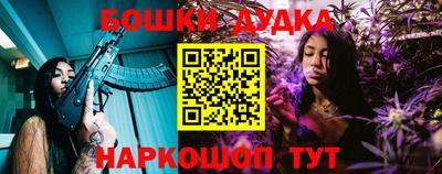 каннабис Гагарин