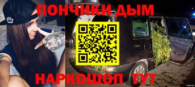 альфа пвп Гай
