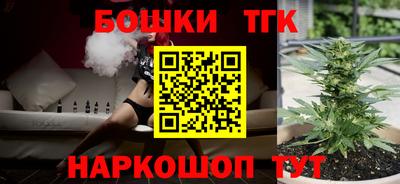 каннабис Гагарин
