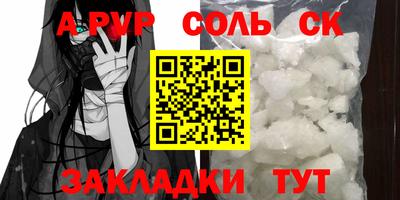 амф Гатчина