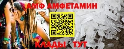 альфа пвп Гай