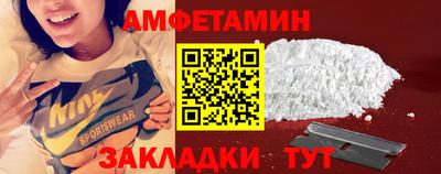 альфа пвп Гай