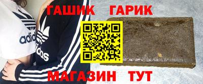альфа пвп Гай