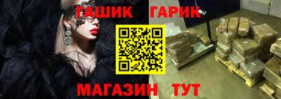 альфа пвп Гай