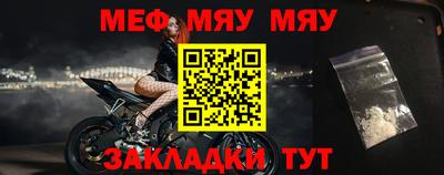 альфа пвп Гай