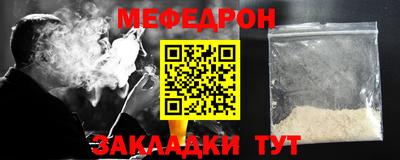 альфа пвп Гай