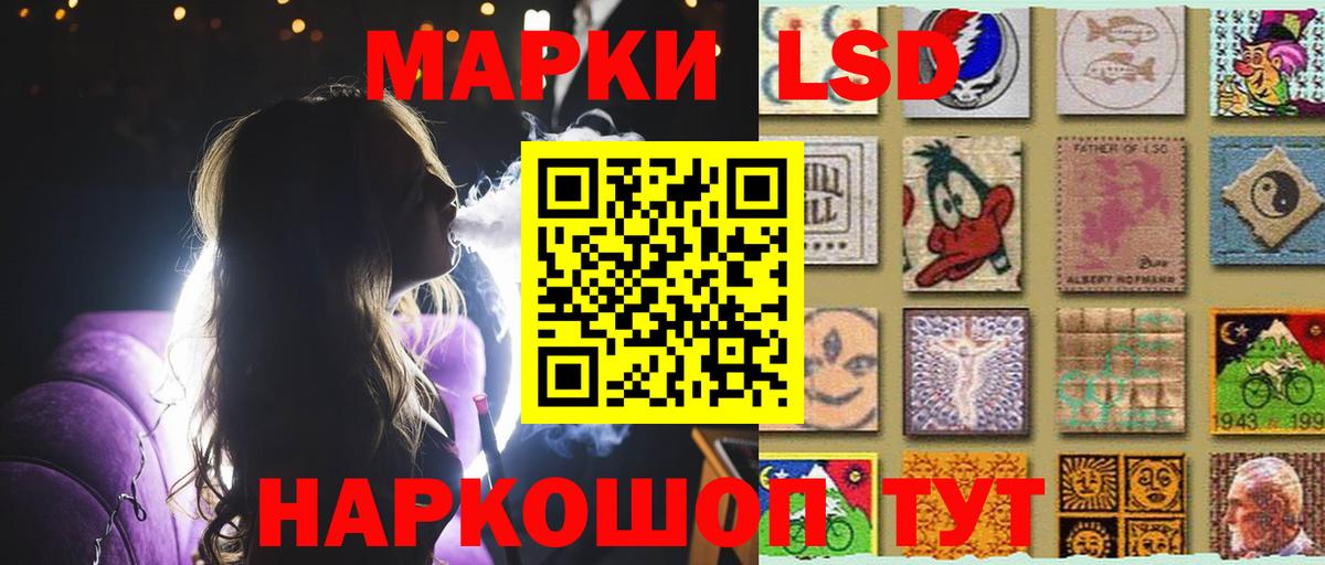 Кинешма  ЛСД экстази ecstasy  Лсд 25 экстази ecstasy  Вход с VPN 