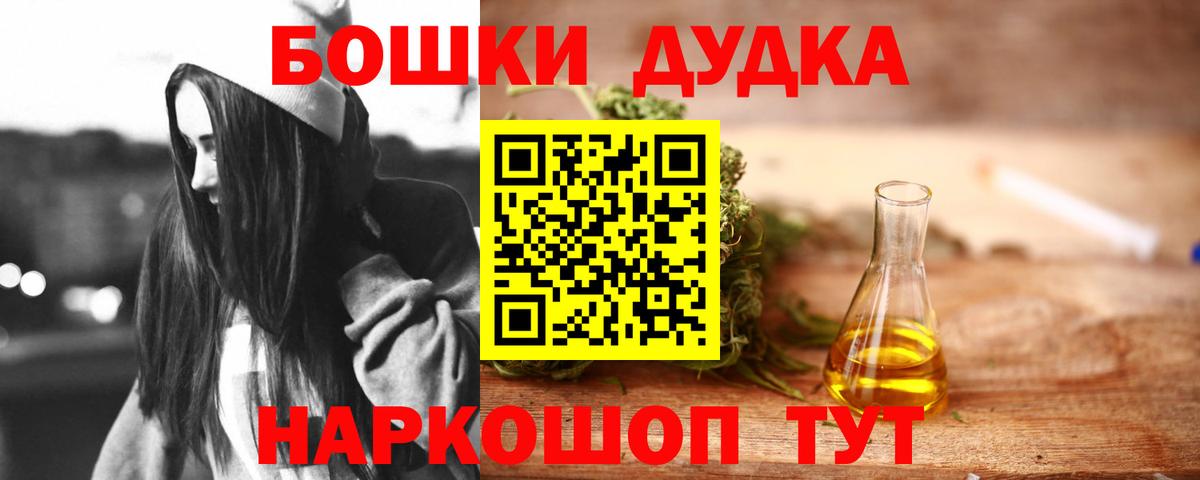 Кинешма  Марихуана White Widow  Канабис Amnesia  МАРИХУАНА индика  Канабис SATIVA & INDICA  Вход с VPN 